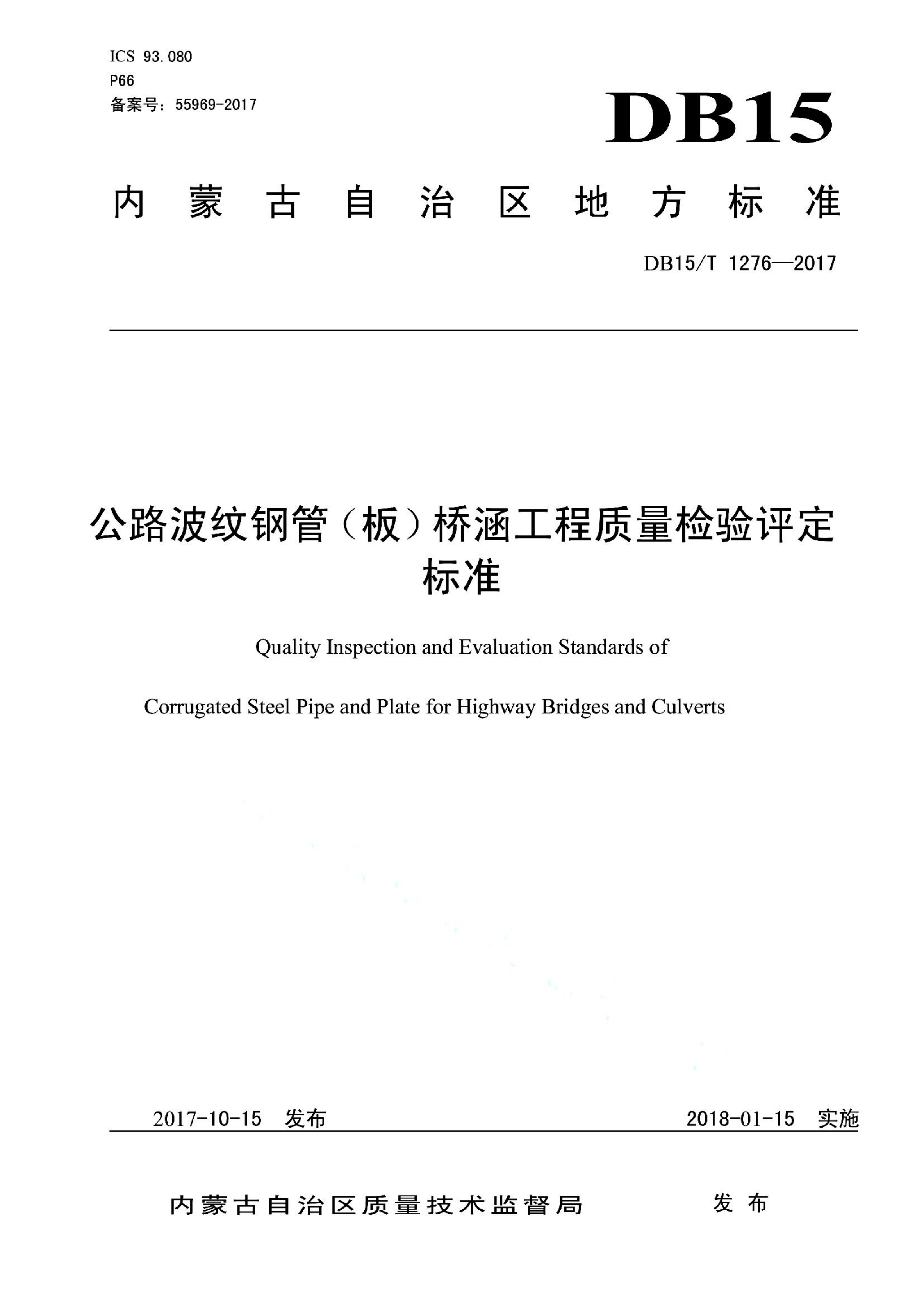 资源详情图